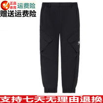 A Giant Hui Li Ningwei Pants Men 2022 Spring models Anti-woody series of work pants Fashion close-up sports pants AKXS075