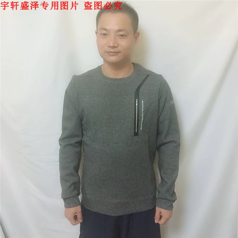 Áo len nam YX Anta nam 2018 mùa thu mới thể thao giản dị chạy áo thun dài tay áo thun 15837720