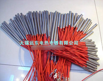  Yuandong brand mold stainless steel single-head electric heating tube single-end heating tube heating rod 8*200 non-standard customization