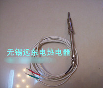  Authentic Huixin WRT KT-01 compression spring thermocouple temperature sensor temperature probe K E indexing number