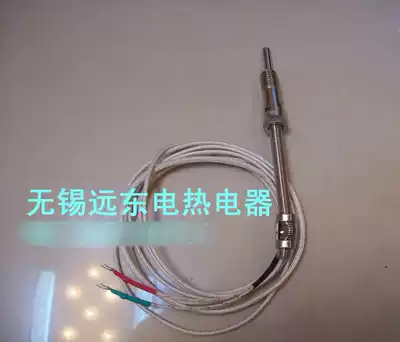 Authentic Huixin WRET KT-01 spring thermocouple temperature sensor temperature measuring monitor K E index number