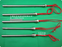 Brand products Radiator electric heating heating rod electric heating tube heating tube 300MM long warranty 1 year