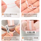 Индивидуальное название подвесное кружок Детский сад в начальной школе платформа для студентов платформы водяной чашки для ботинок название название лейбл название