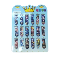 18 закладки короля