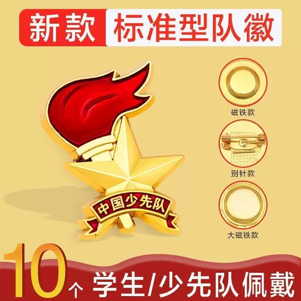 Товары от 真诚店2007