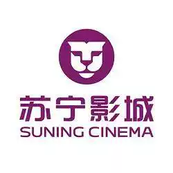 National Suning Studios Film Tickets Shanghai Wujiaochang Beijing Xuzhou Yixing Rizhao Nanjing Changzhou Suzhou