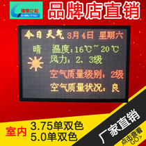 LED display F5 0 F3 75 two-color single red dot matrix unit board P7 62 P4 75 indoor module module
