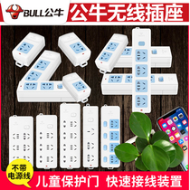 Bull socket plug row without wire plug board row plug radio plug board 1 2 3 4 hole plug wiring board