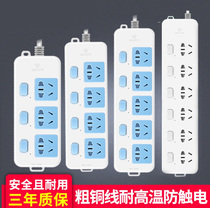 Bull climbing wall socket Wall-mounted kitchen special plug row with switch multi-function dormitory plug board 0 5 1 m