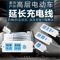 Bull socket plug row drag line board multi-function with line household 3 5 10 20 30 meters power supply extension wiring board