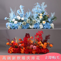 New wedding flower row long flower strip simulation road lead flower props ground row flower road lead wedding decoration hotel layout