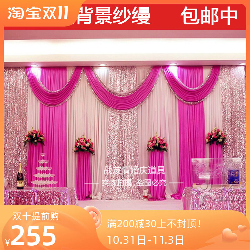 wedding background veil wedding props veil wedding arrangement stage decoration curtain wedding background cloth