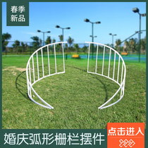 New wedding props stage curved wrought iron fence decorative ornaments Wedding round catwalk fence road guide shelf
