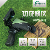 Langgaote E3A infrared thermal imager Thermal imaging Ai Rui E3 thermal imager Non-night vision device HD screen SF