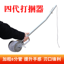 Bale corn straw artifact 4 generations of agricultural manual tightening 2 balers tied pepper garlic automatic tool bale straw