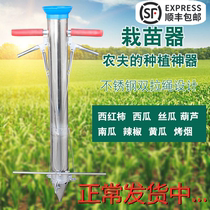 Agricultural seedling machine Transplanting seedling machine Vegetable melon seedling Pepper grower Vegetable seedling artifact Seeder on-demand machine
