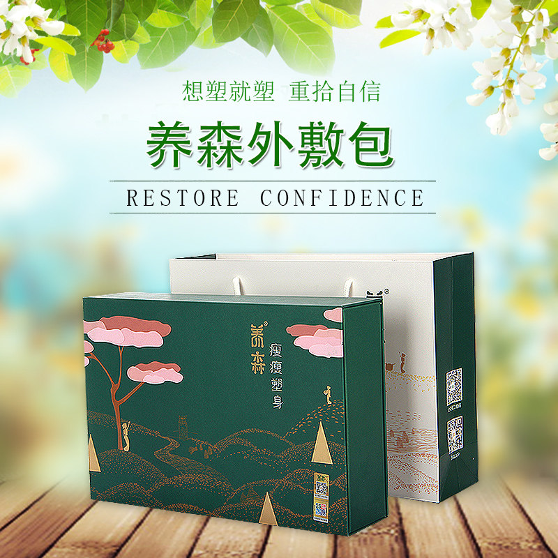 Body Lean Skinny Wrap Plastic Type Exterior Cladding Ciliff Wellness Nourishing Body Nourishing Kidney Bag Beekeeping Nest Bag Amy Grain Raising Son