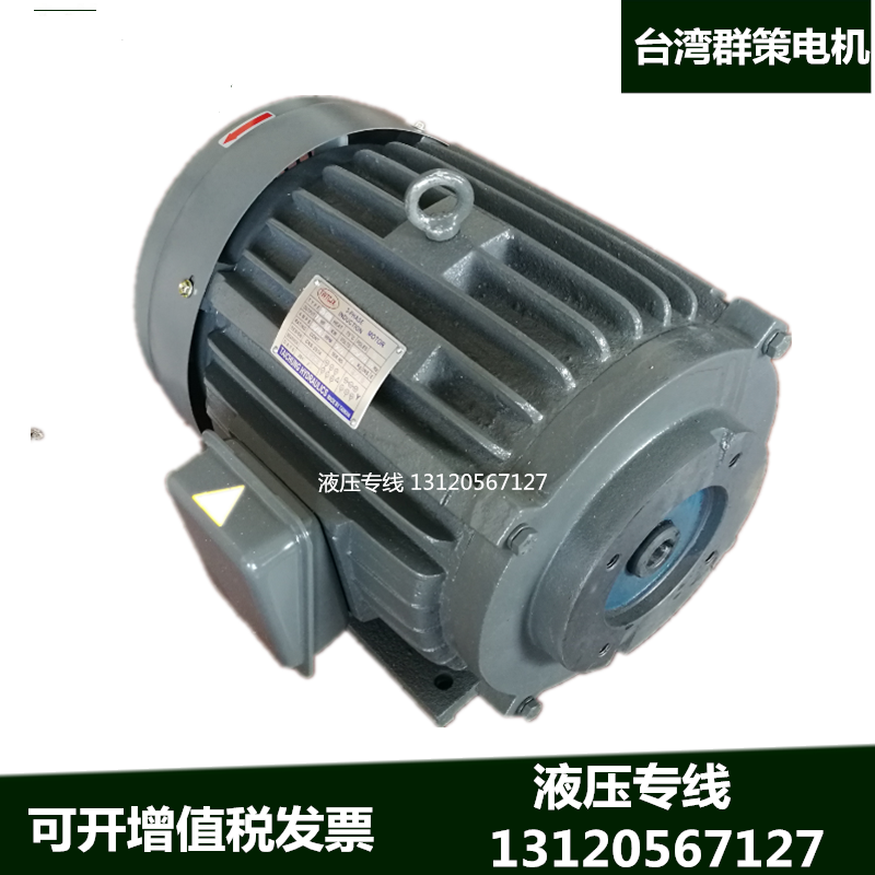 Taiwan Group Tzer C10-43B0 C10-43B0 C7B-43B0 C7B-43B0 -43B0 C20-43B0 C20-43B0 Oil Pump Motor Group