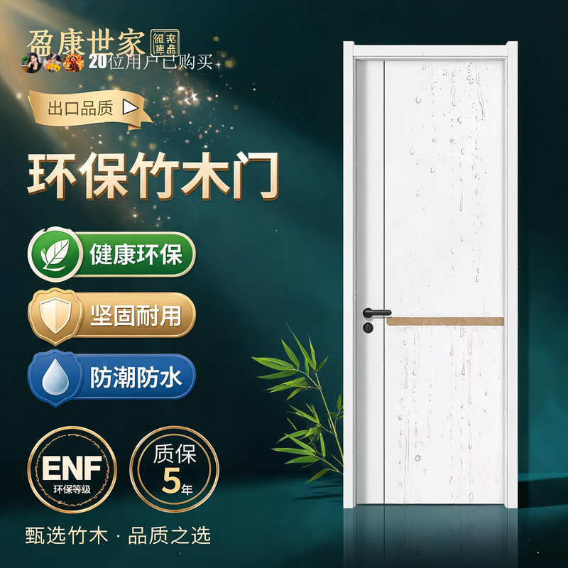 Yingkang Shijia Environmentally Friendly Bamboo Wood Door Carbon Crystal Paint-Free Wooden Door Bedroom Door Interior Wooden Door Moisture-Proof Waterproof Durable Yingkang Shijia Environmentally Friendly Bamboo Wood Door Carbon Crystal Paint-Free Wooden Door Bedroom Door Interior Wooden Door Moisture-Proof Waterproof Durable