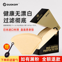 GUOKOFF American drip coffee machine filter paper hand brewed coffee fan V filter paper thickened 100 pieces