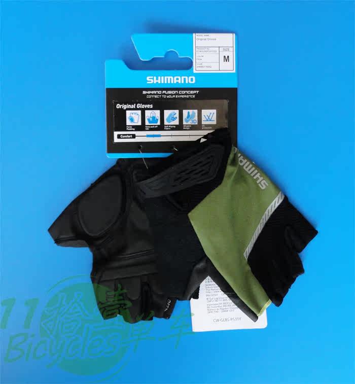 Gants pour vélo mixte SHIMANO - Ref 2244025 Image 3