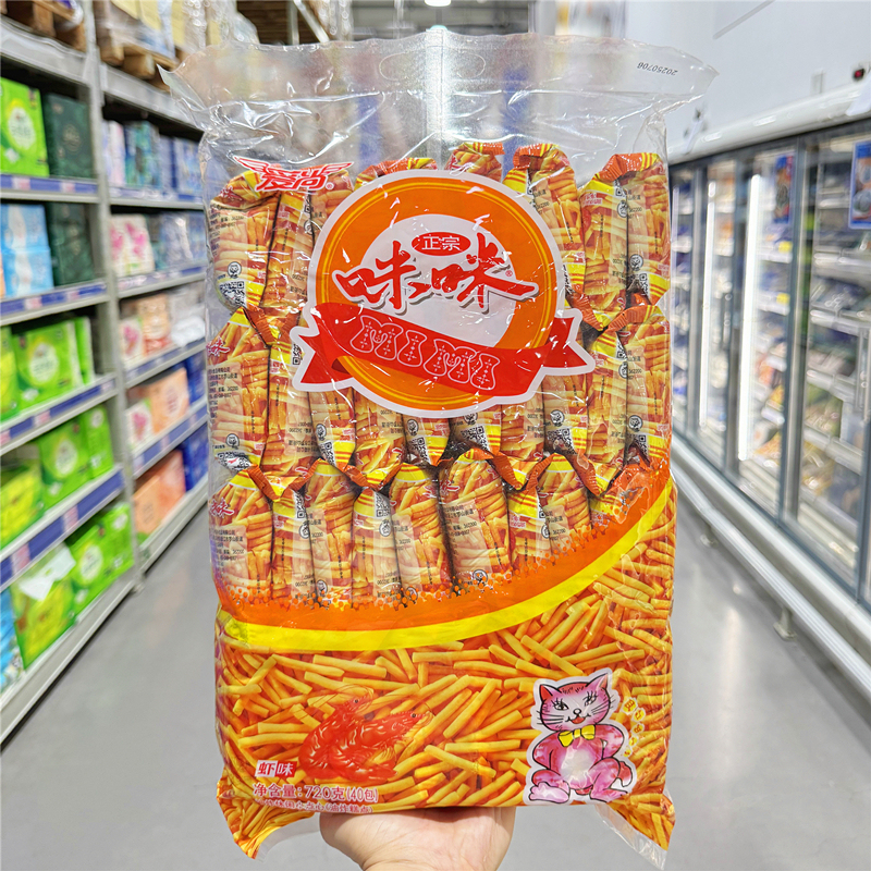 Metro Supermarket Aishang Mimi Shrimp Crackers Crab Flavor Granules Internet-Famous Puffed Childhood Nostalgic Snacks Gift Pack