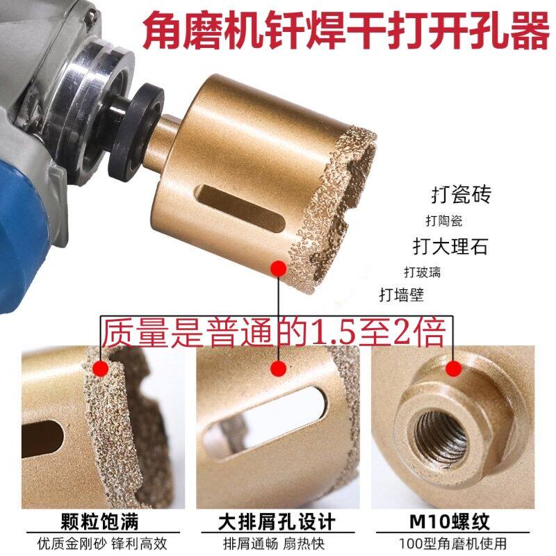 Angle grinder with all-ceramic floor tile glass drill marble granite vitrified brick stone dry tile drill bit