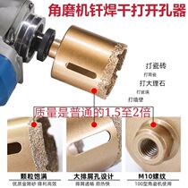 Corner mill with full ceramic floor tiles glass pore-machine marble granite vitrified brick stone to dry tile drill