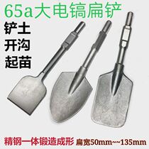 65a large electric pick flat chipping peach heart spade widening with flat shovel digging for a shovel 95a flat shovel flat shovel