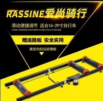 RASSINE RASSINE Roller riding platform Mountain bike Road bike Aluminum alloy riding platform Silent riding platform