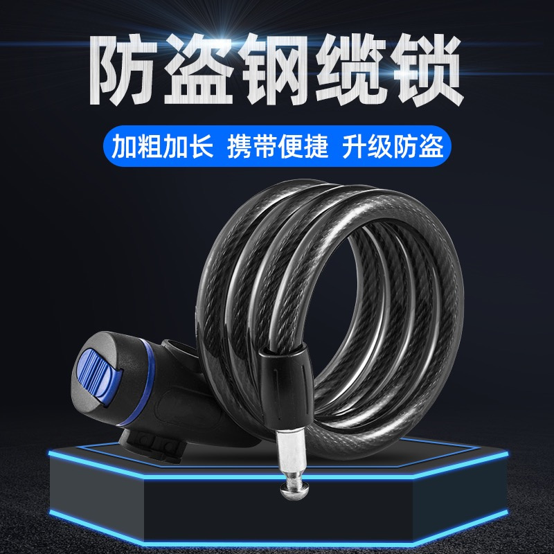 Mountain Bike Lock Password Lock Universal Lock Ty5612 Bicycle Lock Wire Lock Electric Vehicle Road Bike