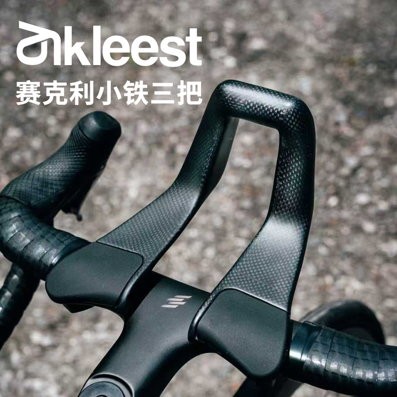 Cykleest Carbon Fiber Road Bike Tt Triathlon Aerodynamic Handlebar Rest Bar Large Stone Integrated Handlebar/31.8