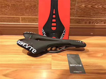 Italy ASTUTE stock GOD MOON Atuda road bike cushion saddle Carbon fiber ultra-light carbon bow
