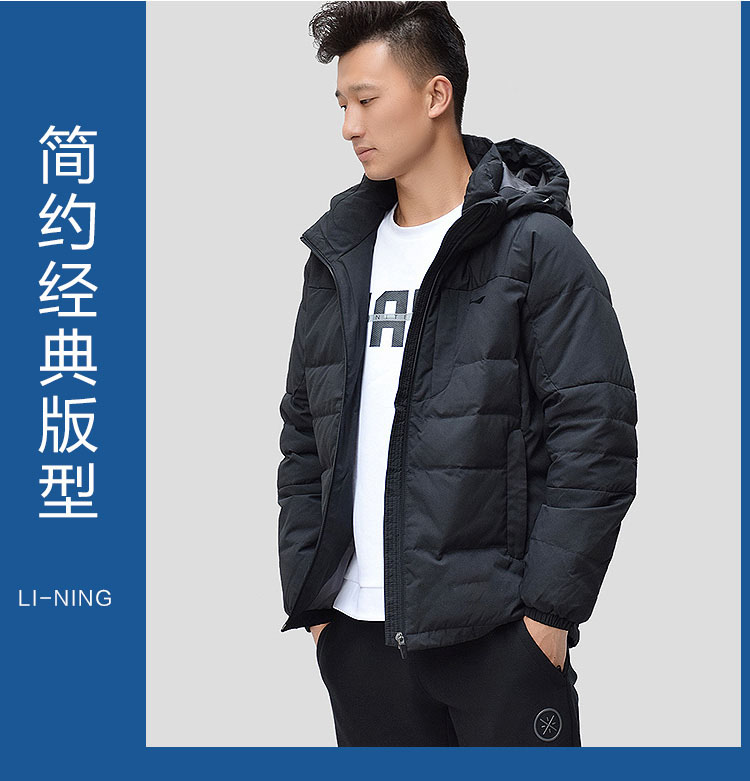 Bộ đồ tập thể dục nam Li Ning ngắn xuống áo khoác dày chống gió ấm áp áo khoác trùm đầu 2018 mùa đông AYMN111 - Thể thao xuống áo khoác —