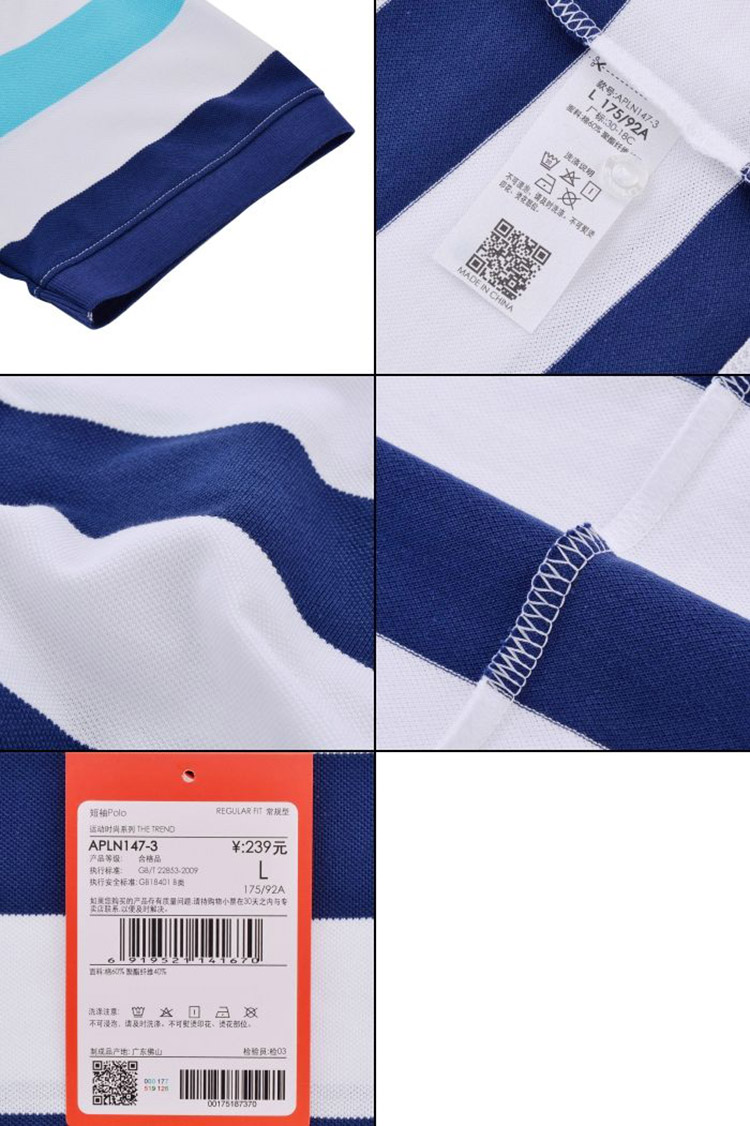 Dòng thời trang thể thao nam Li Ning ngắn tay áo sơ mi polo ve áo mùa hè 2018 sọc APLN147-1-3 áo polo trẻ em