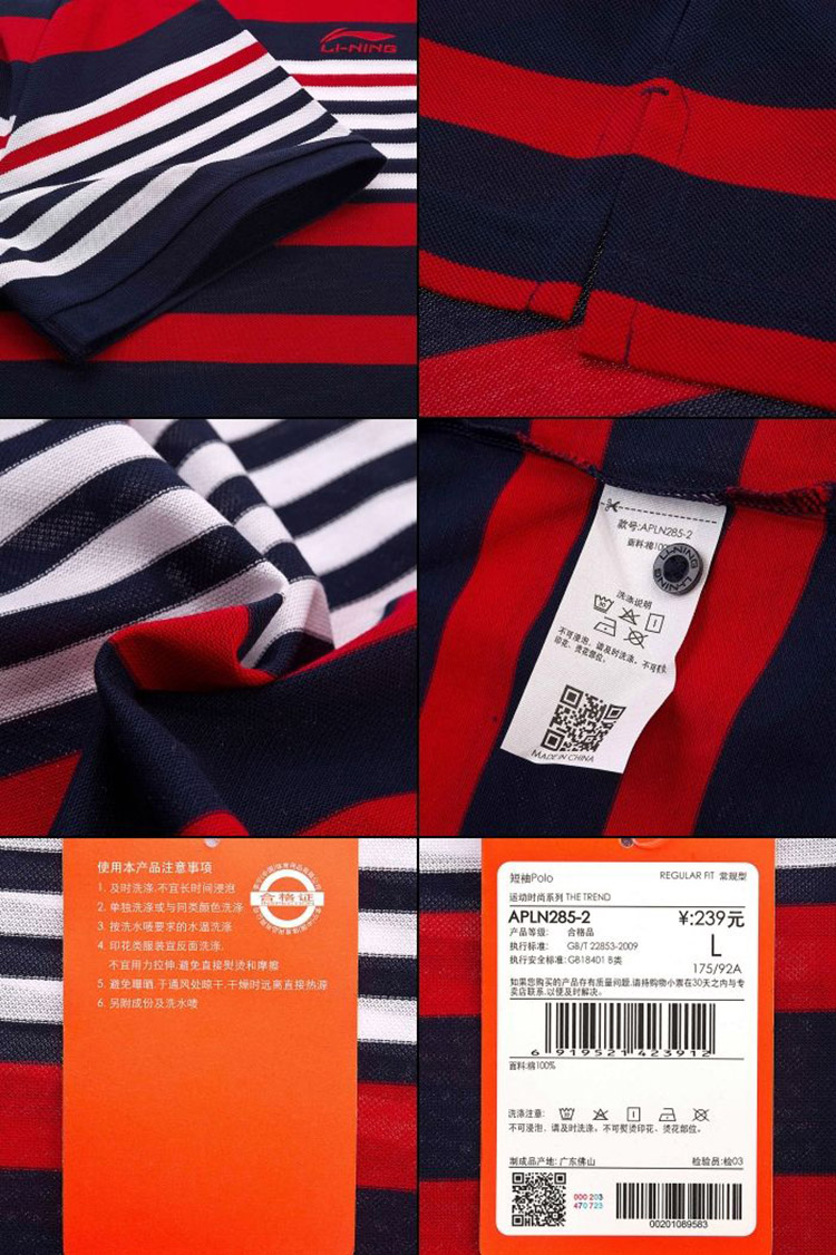 Loạt thời trang thể thao nam Li Ning ngắn tay áo sơ mi polo ve áo 2018 cotton mới APLN285-1 - Áo polo thể thao áo polo nam đẹp
