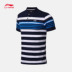 Loạt thời trang thể thao nam Li Ning ngắn tay áo sơ mi polo ve áo 2018 cotton mới APLN285-1 - Áo polo thể thao áo polo nam đẹp Áo polo thể thao