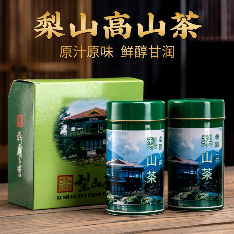 Classic Lishan Oolong Tea 2026 Spring Tea Taiwan High Mountain Tea 300g Light Fragrance Oolong Cold Brew Tea Gift Box