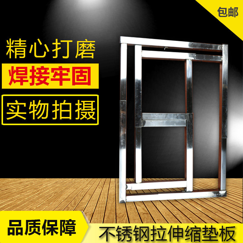 Blister plate bracket stainless steel telescopic pull laminating machine negative press machine integral cabinet drawer glass door pad