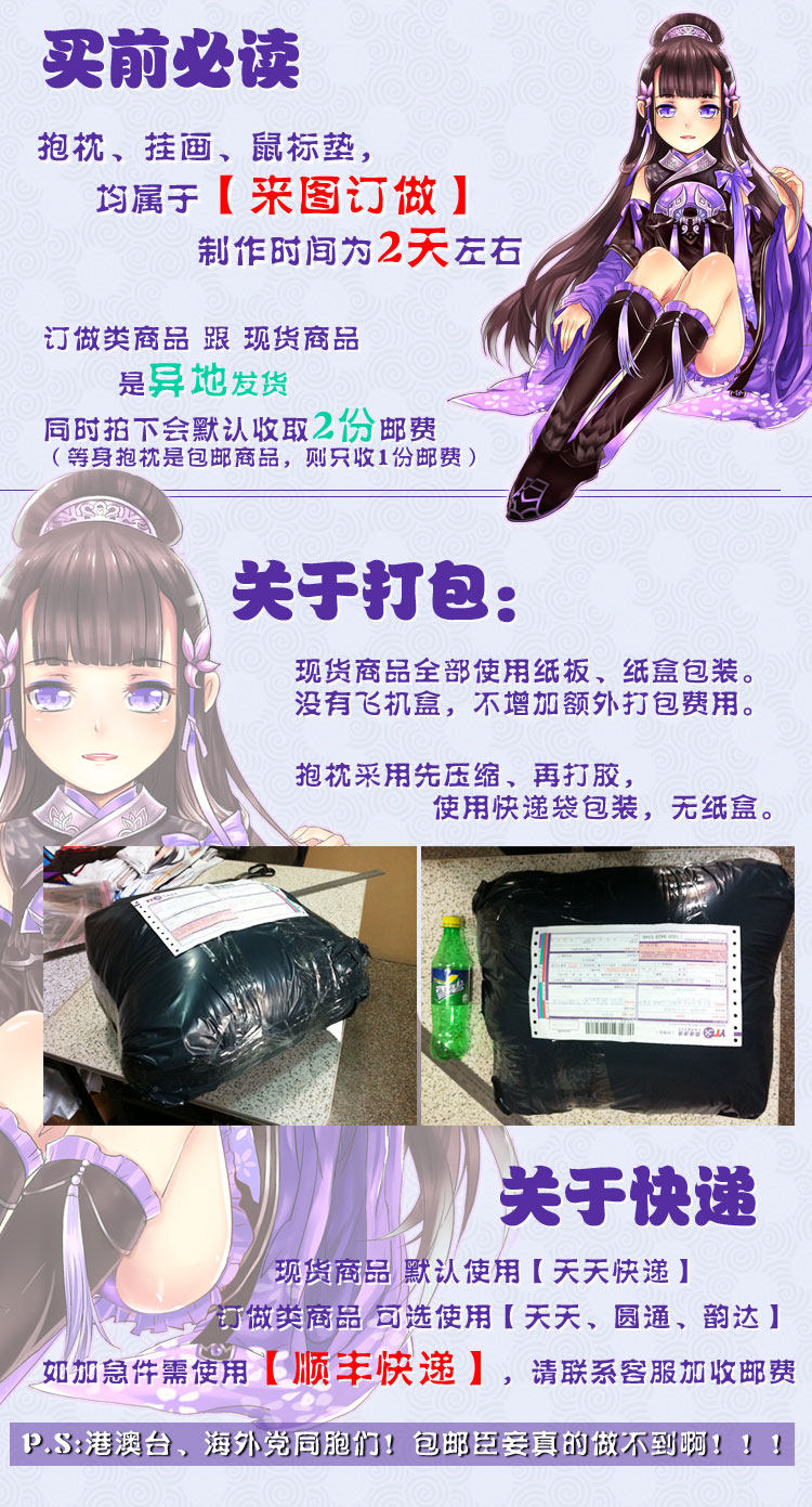 Coussin Manga - Ref 2691746 Image 7