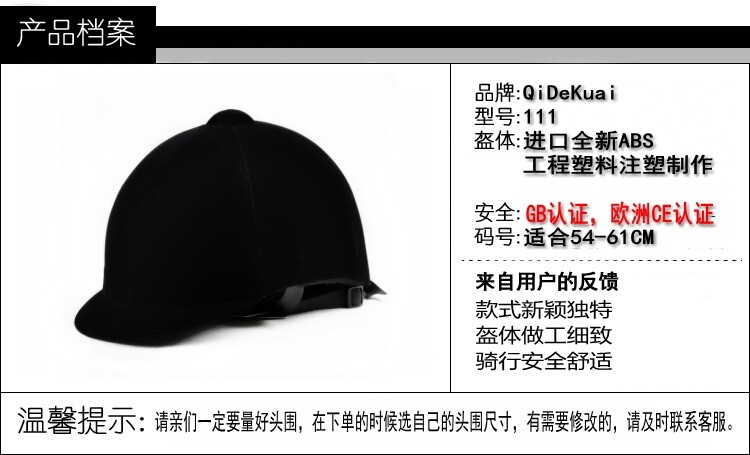 Article équitation pour homme - Ref 1383374 Image 26