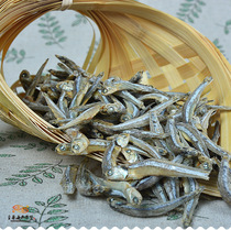 Dried fish dried seafood 500g dried herring petrel fish noodle fish Small whitebait Non-special grade light dried unsalted wild