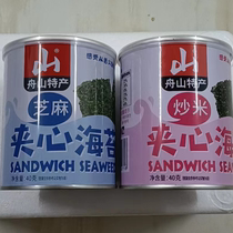 12 cans of Zhoushan specialty Laozhoushan sesame fried rice filled with seaweed crisps ready-to-eat snacks for children and babies