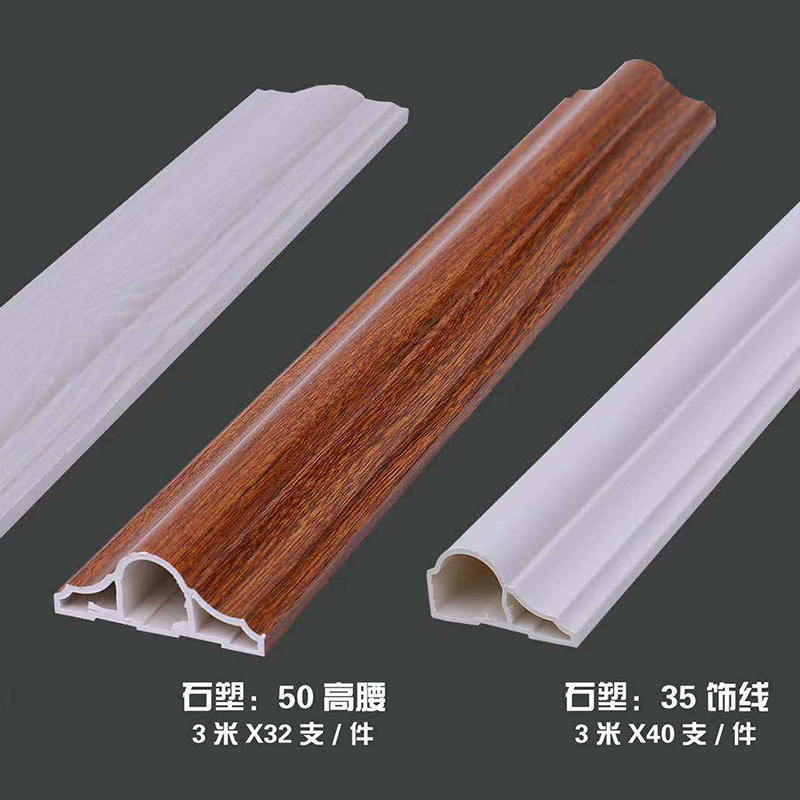 Bamboo and wood fiber lines integrated wall panels, quick-loading boards, decorative strips, top corners, ceilings, ceilings, corners, corners, sheds