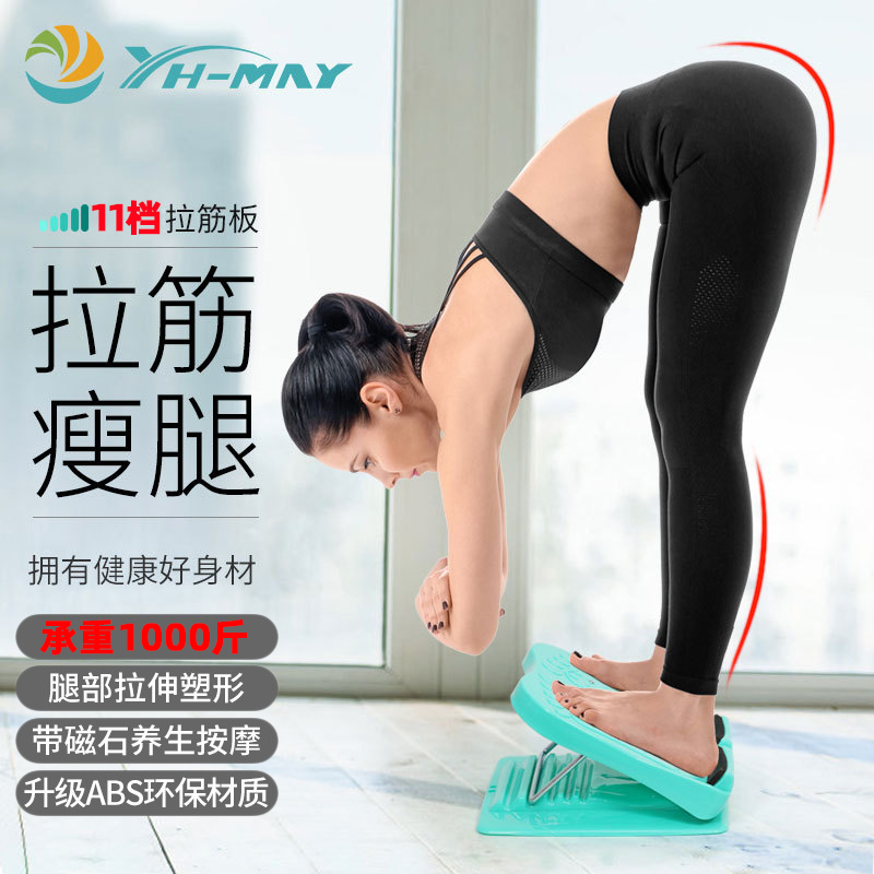 Tendon plate oblique pedal standing thin leg artifact foldable household fitness calf stretching tendon stretching aid