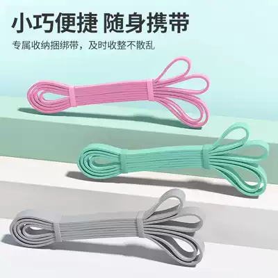 Elastic band Resistance band Strength training Open shoulder beauty back stretcher Sports fitness home pull-up auxiliary belt