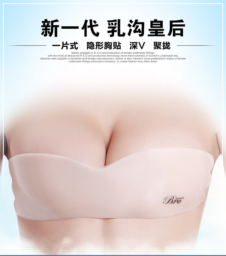 Soutien-gorge invisible jeunes femmes - Ref 783152 Image 43