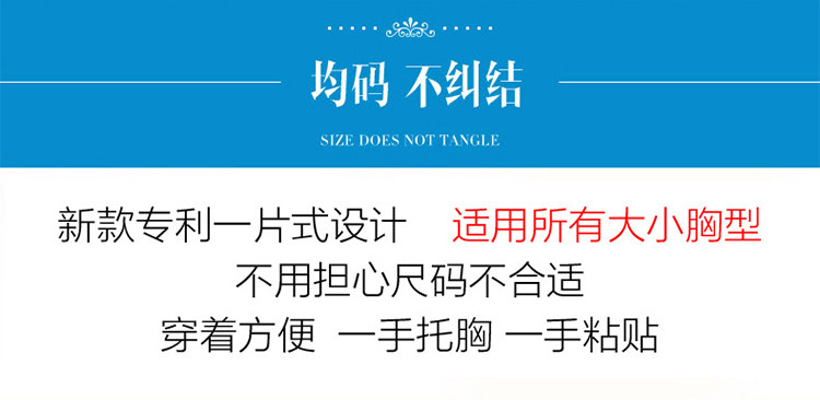 Soutien-gorge invisible jeunes femmes - Ref 783152 Image 44