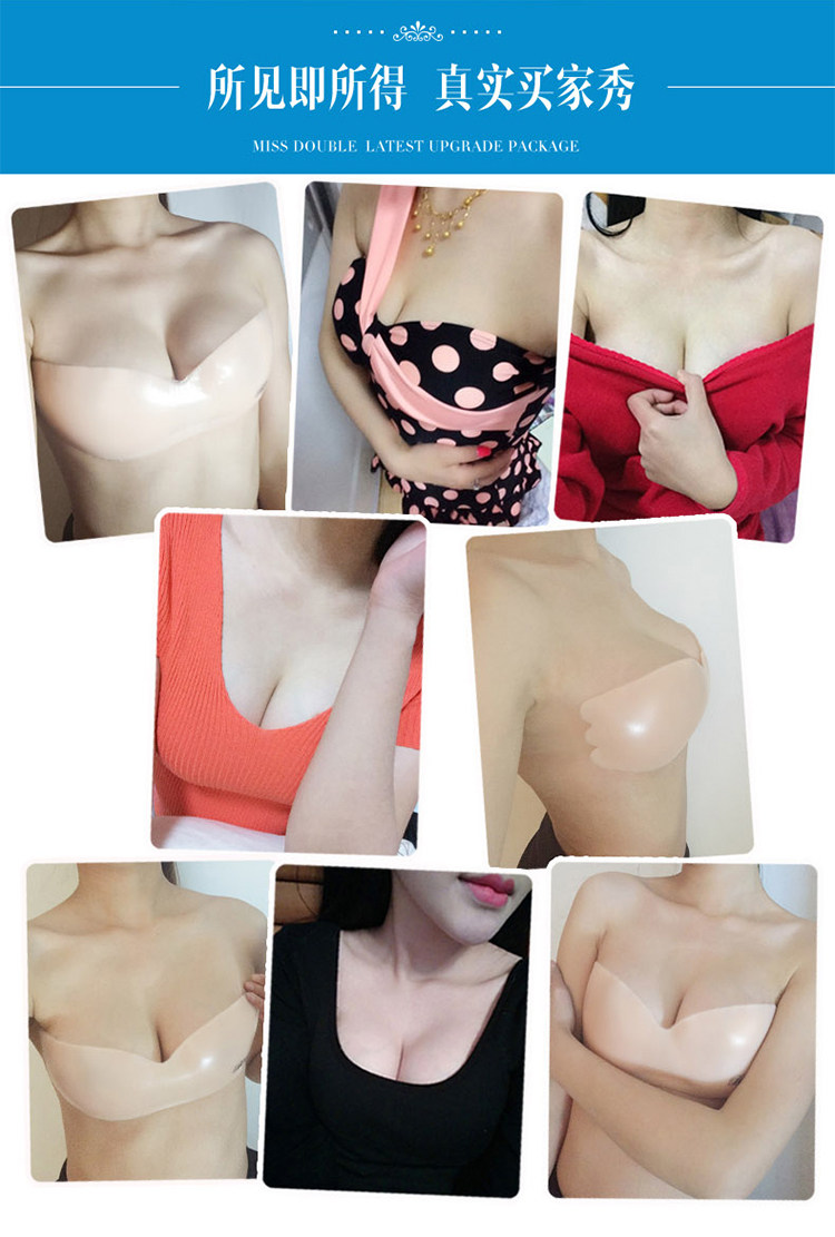 Soutien-gorge invisible jeunes femmes - Ref 783152 Image 46