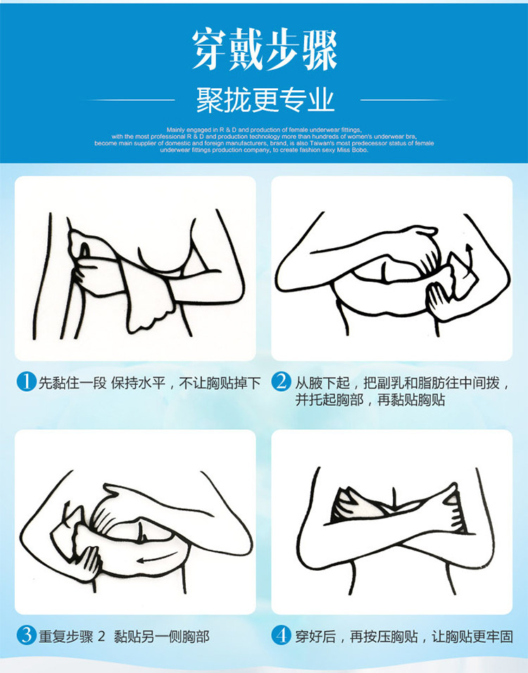 Soutien-gorge invisible jeunes femmes - Ref 783152 Image 58